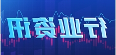 总值37.6万亿！机械工业上半年同比增长6.8%，紧固件往这个方面发展有势头